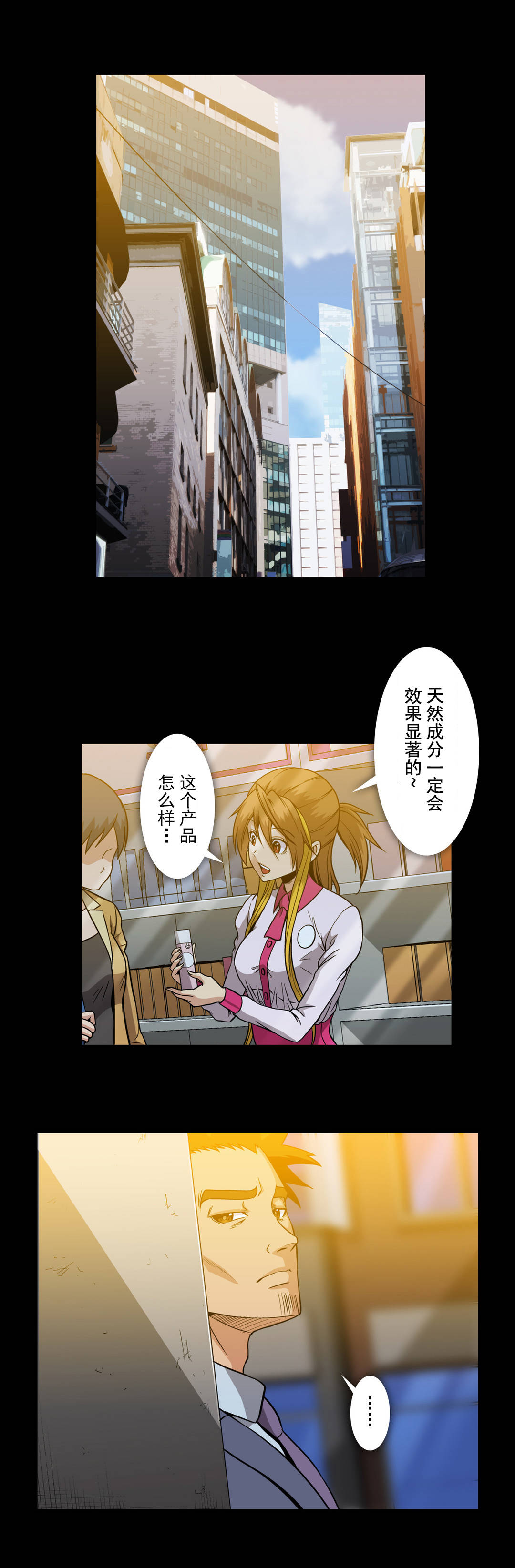 第59话9