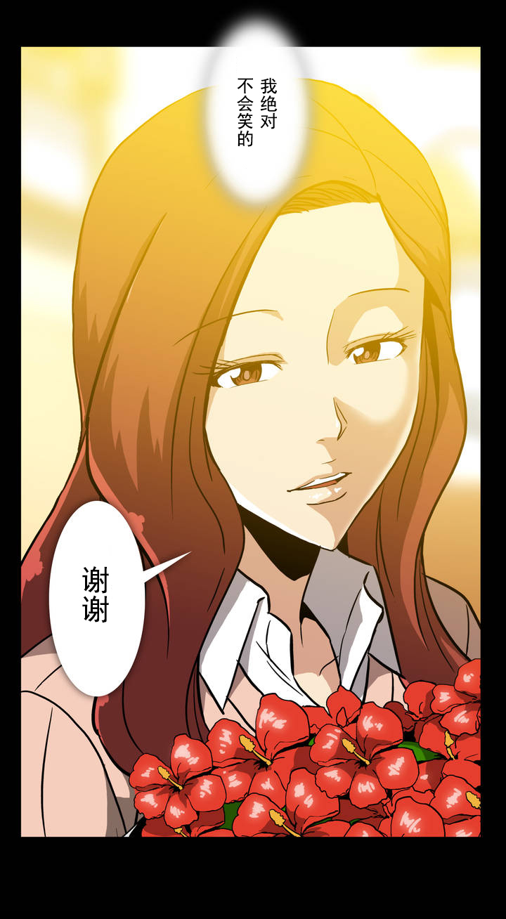 第16话13
