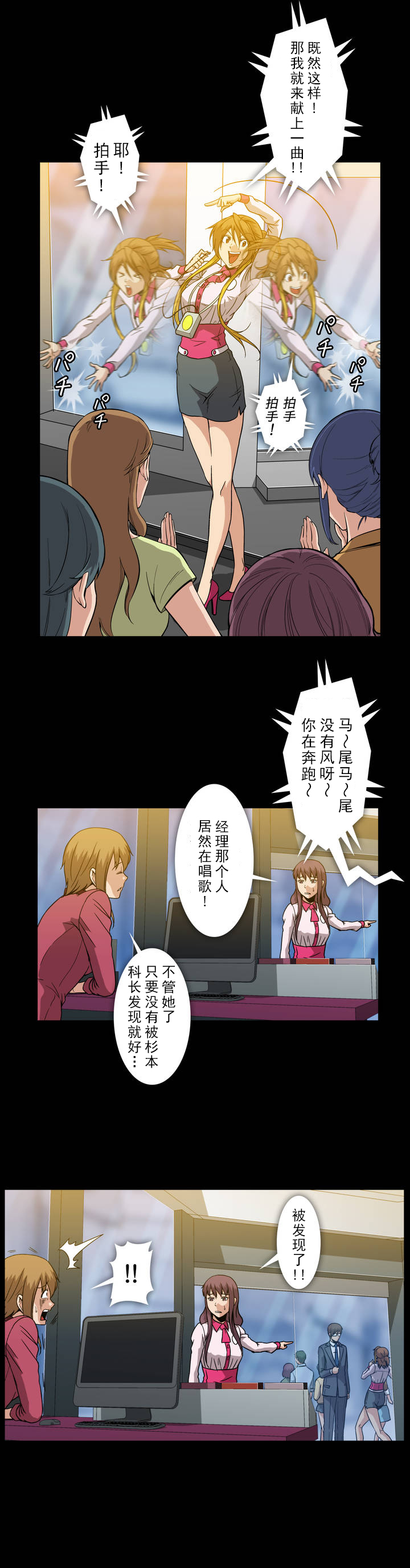 第35话13