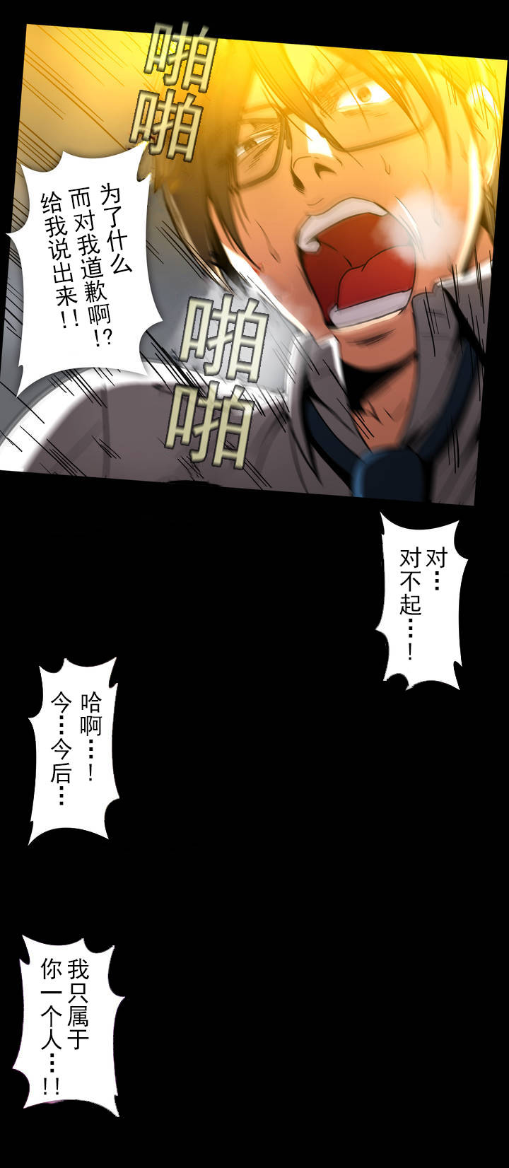 第39话8