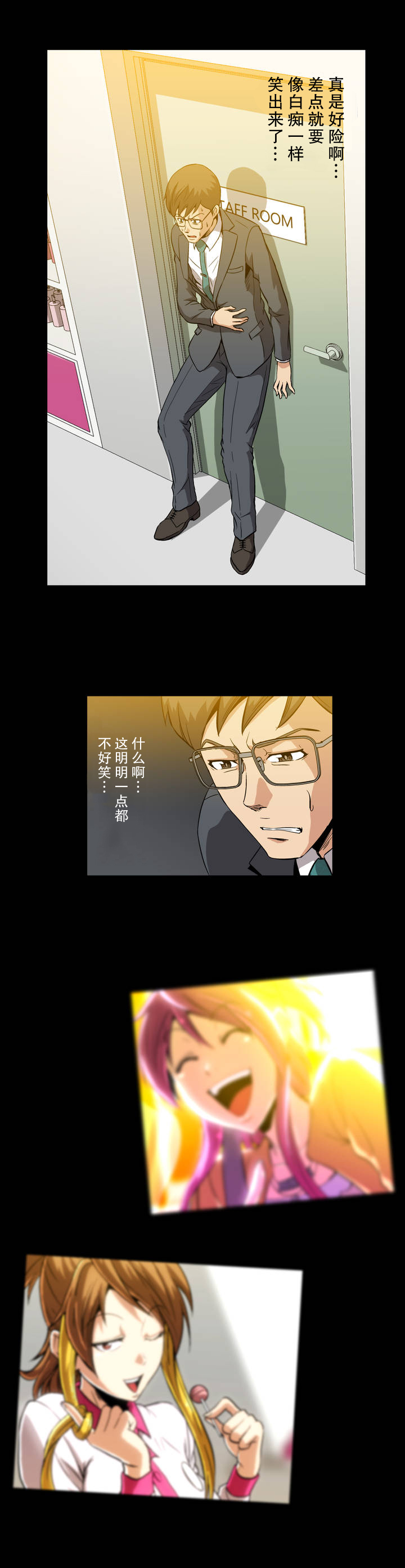 第12话5