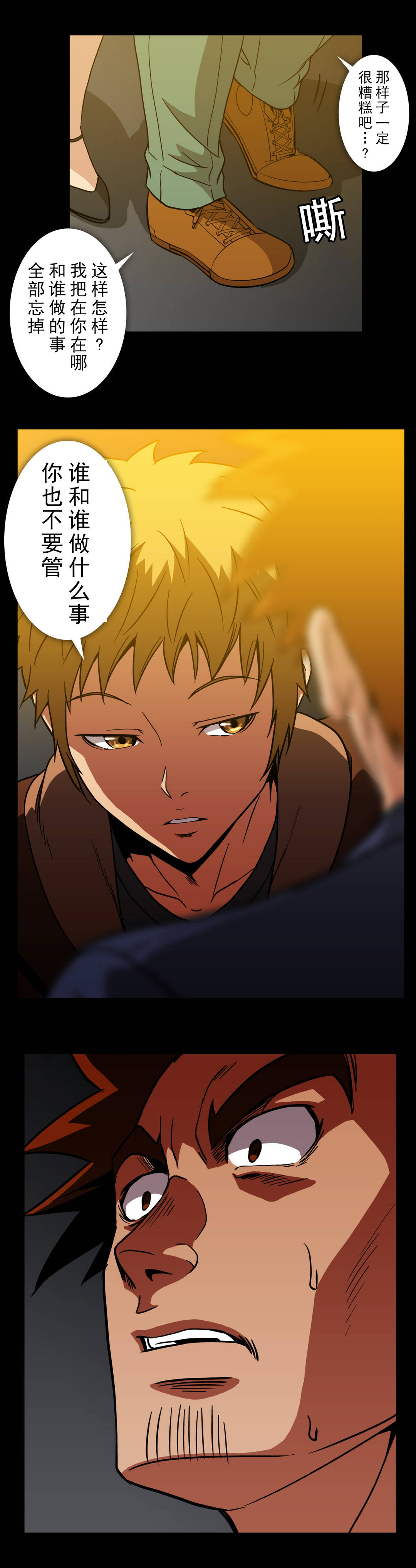 第60话11