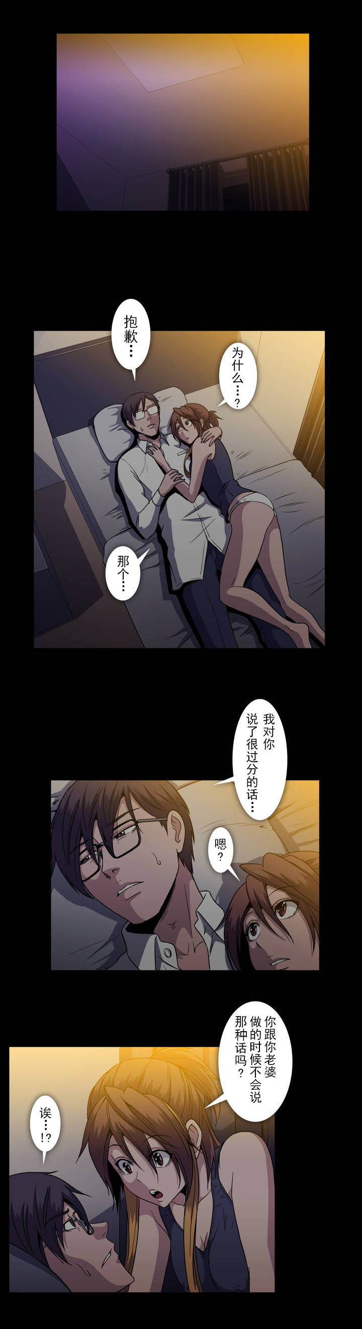 第39话13