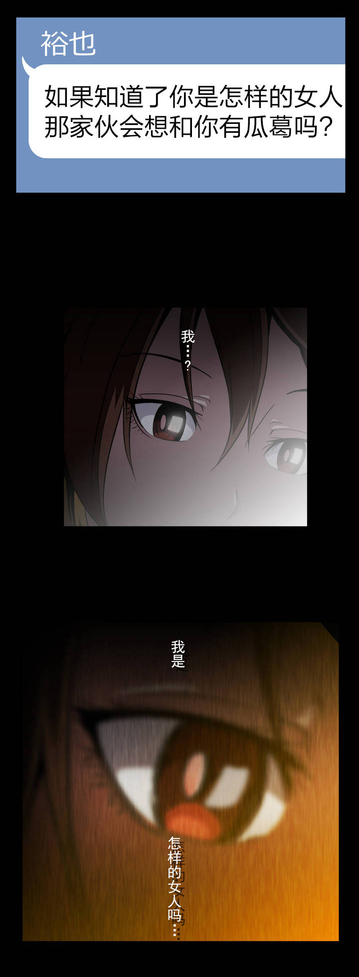 第45话11