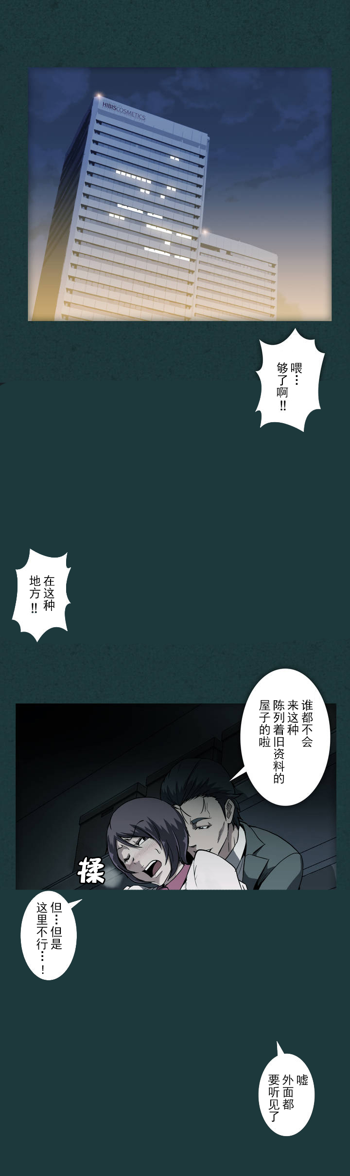 第19话6
