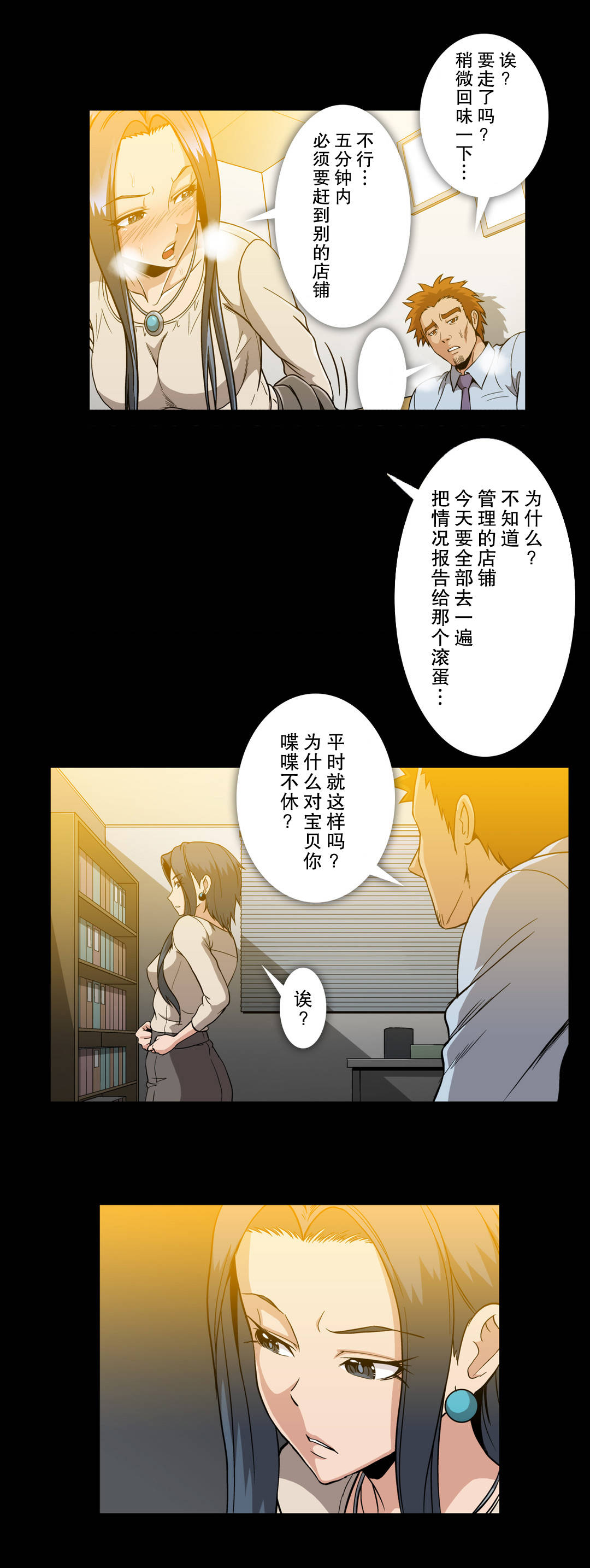 第55话15
