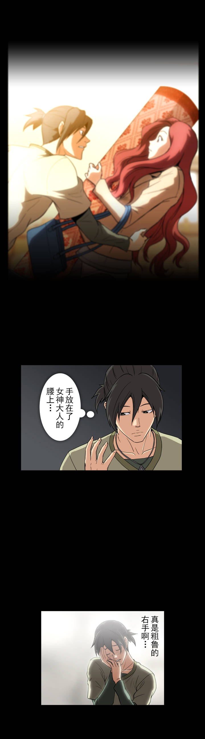 第18话6