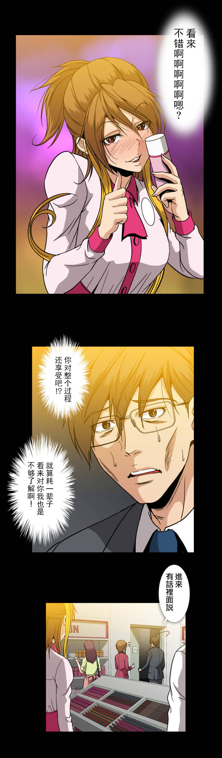 第41话22