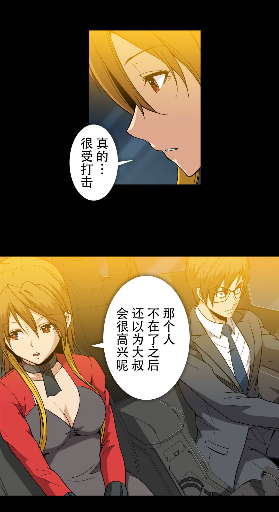 第64话7