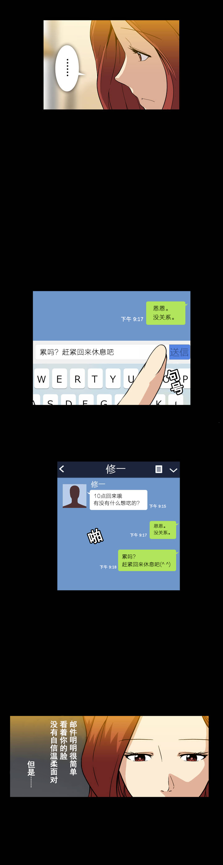 第14话5
