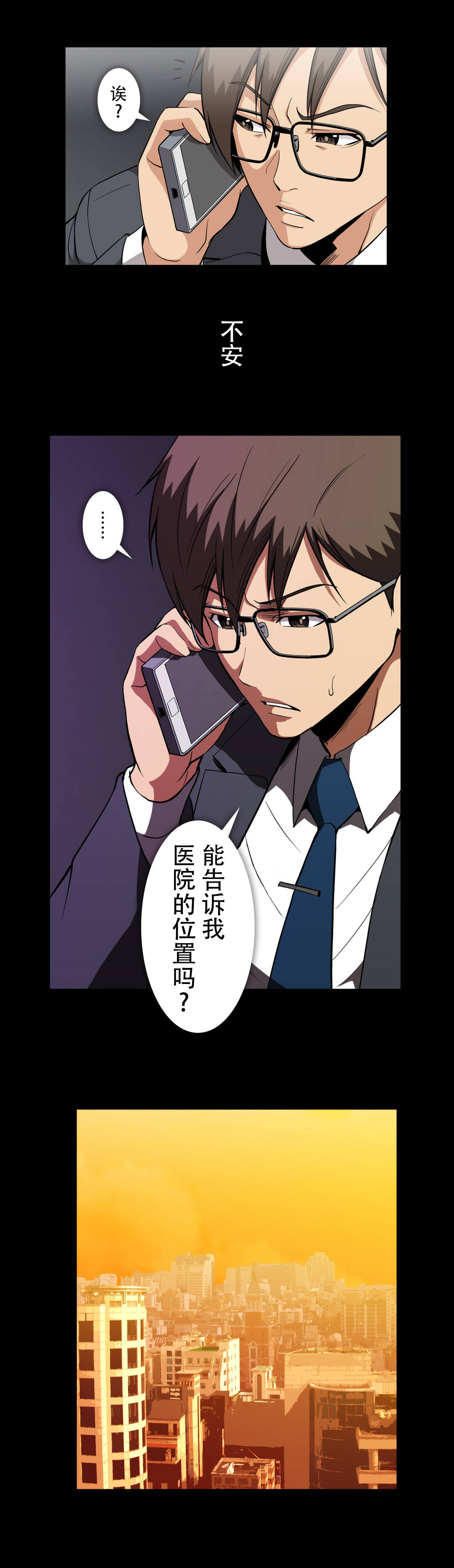 第63话5