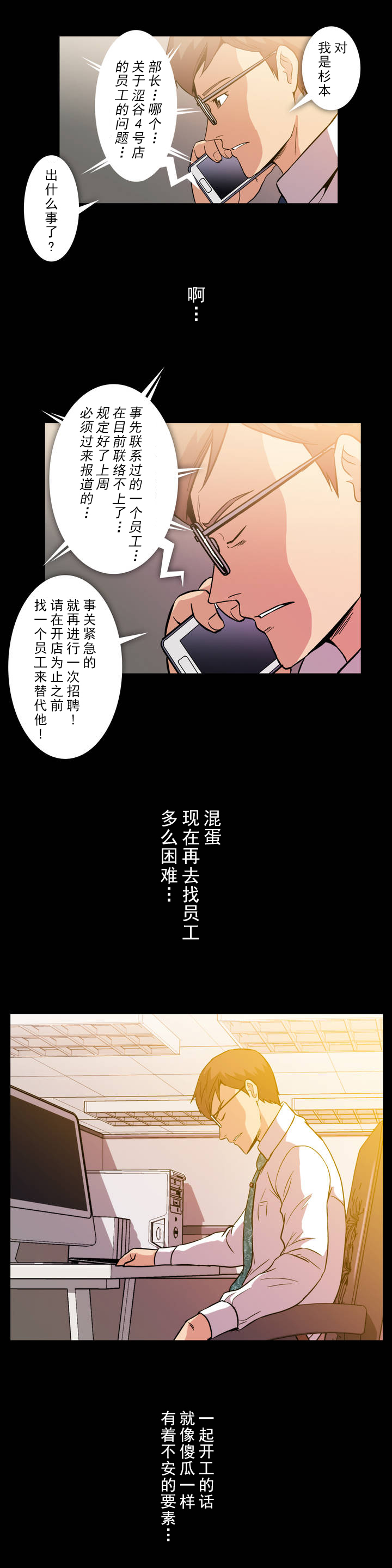 第10话10