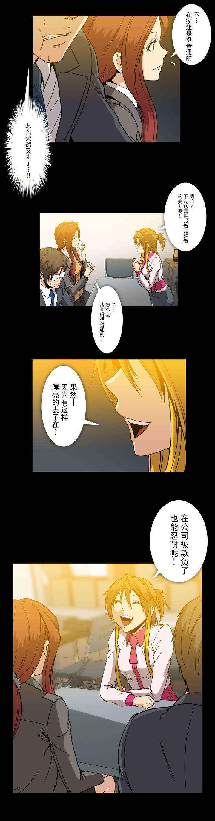 第42话15