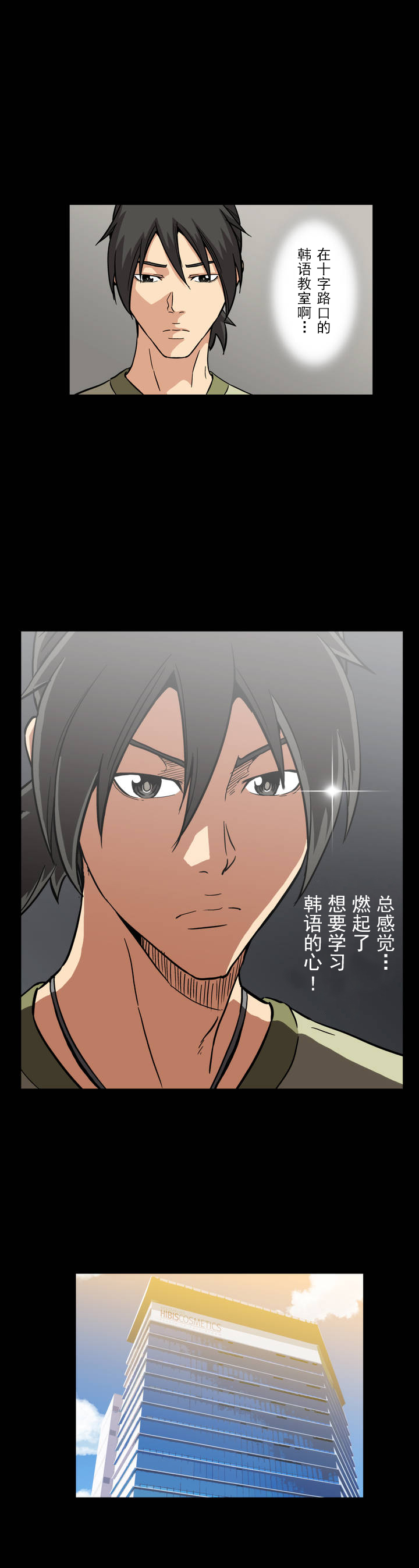 第18话11