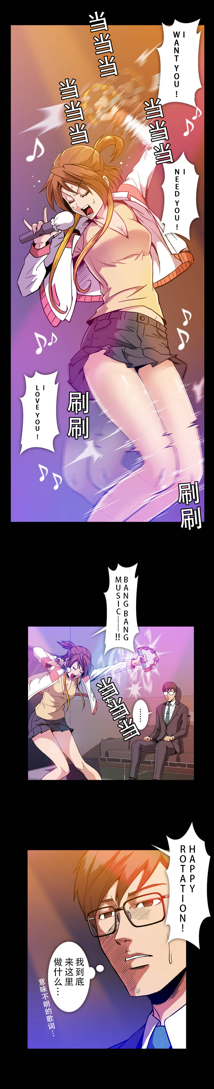 第24话12