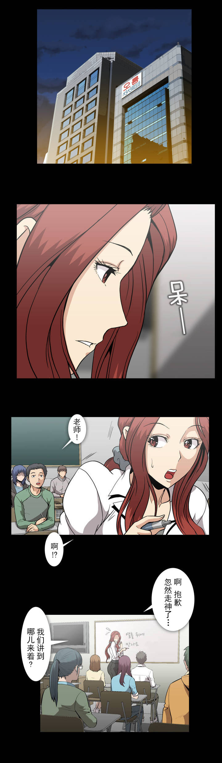 第46话6