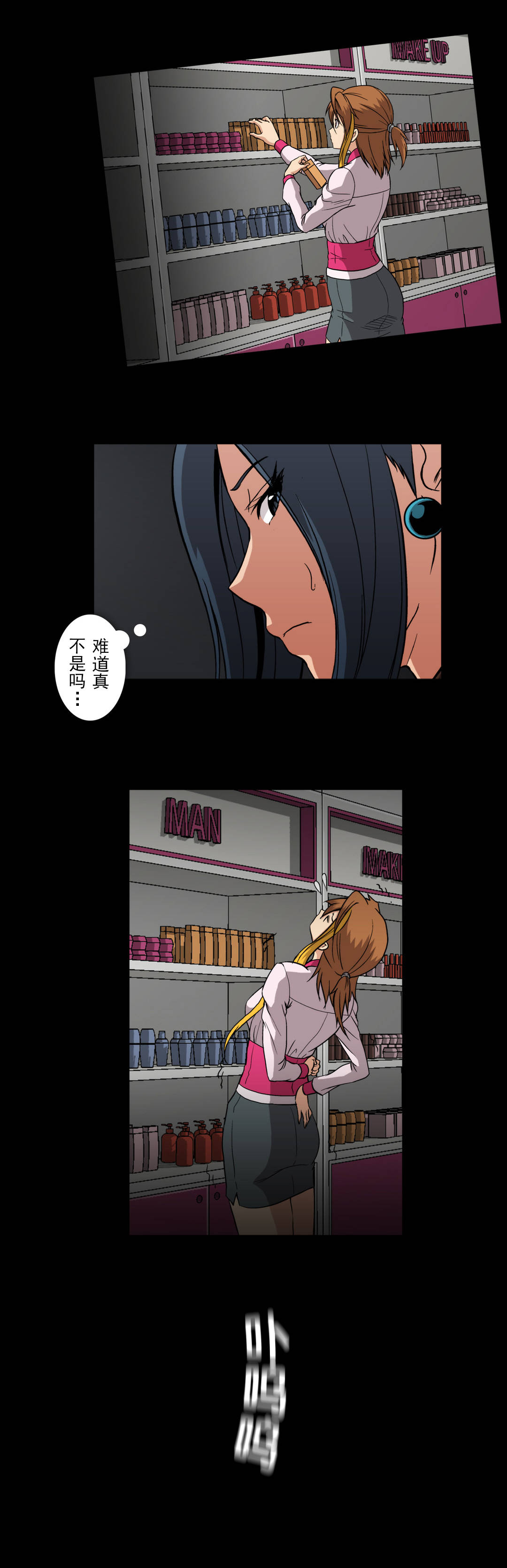第54话4