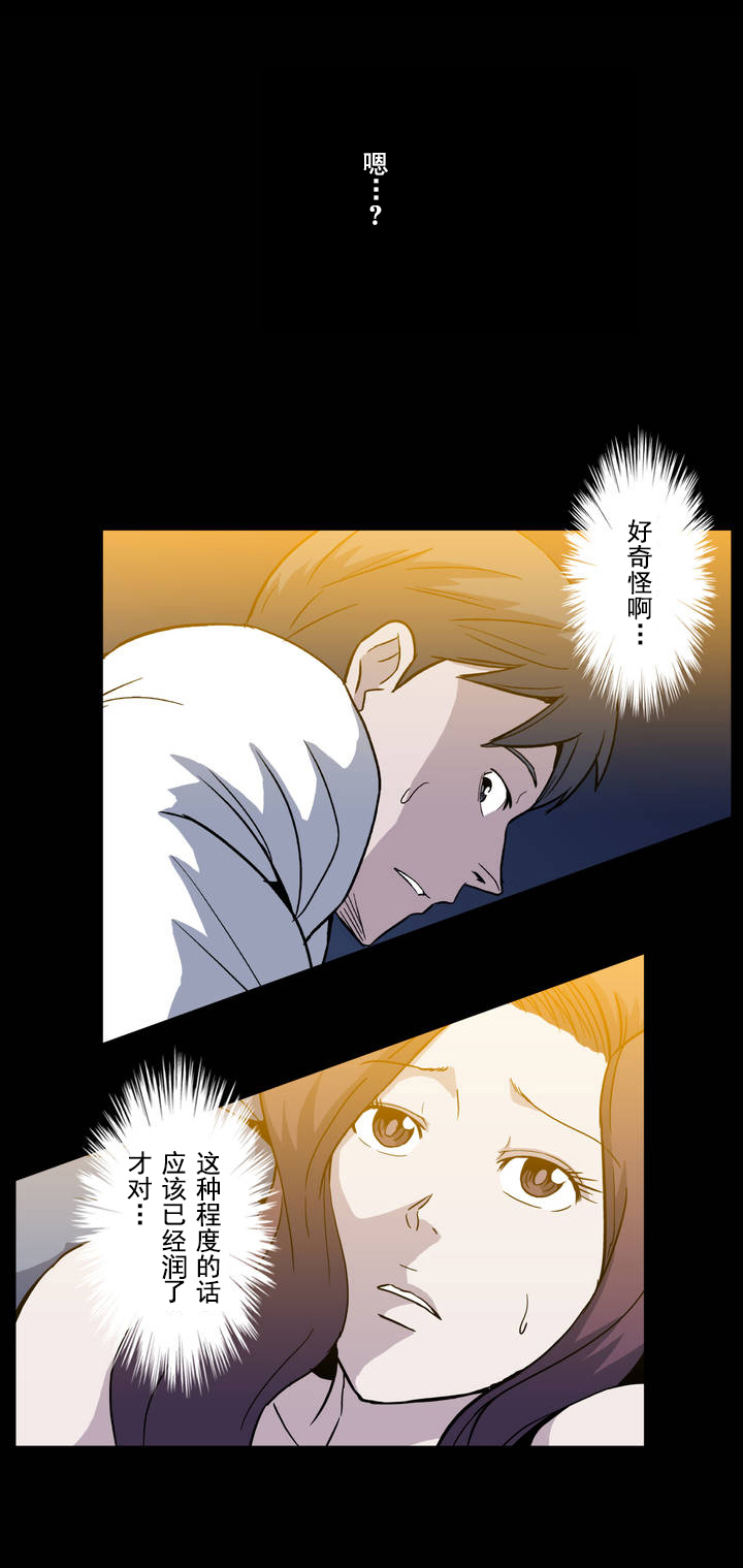 第15话12