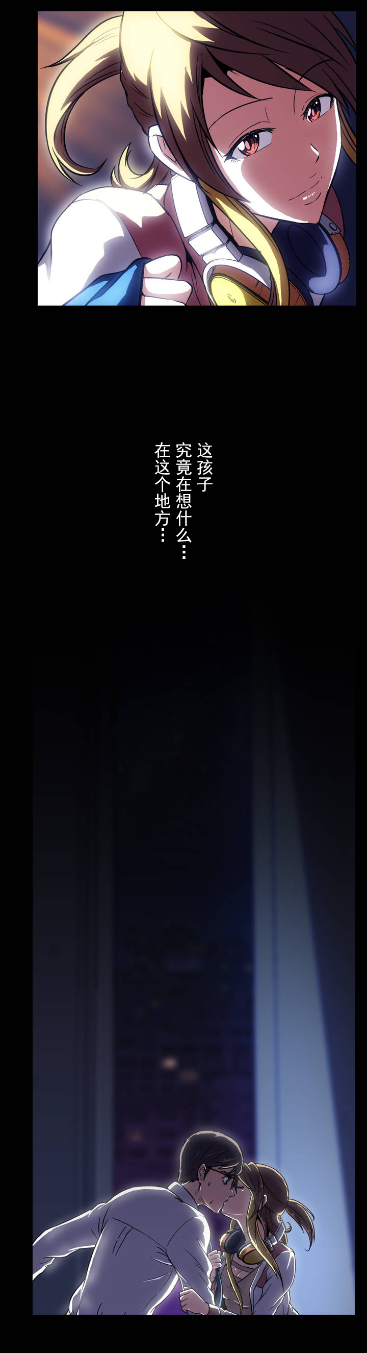 第3话6
