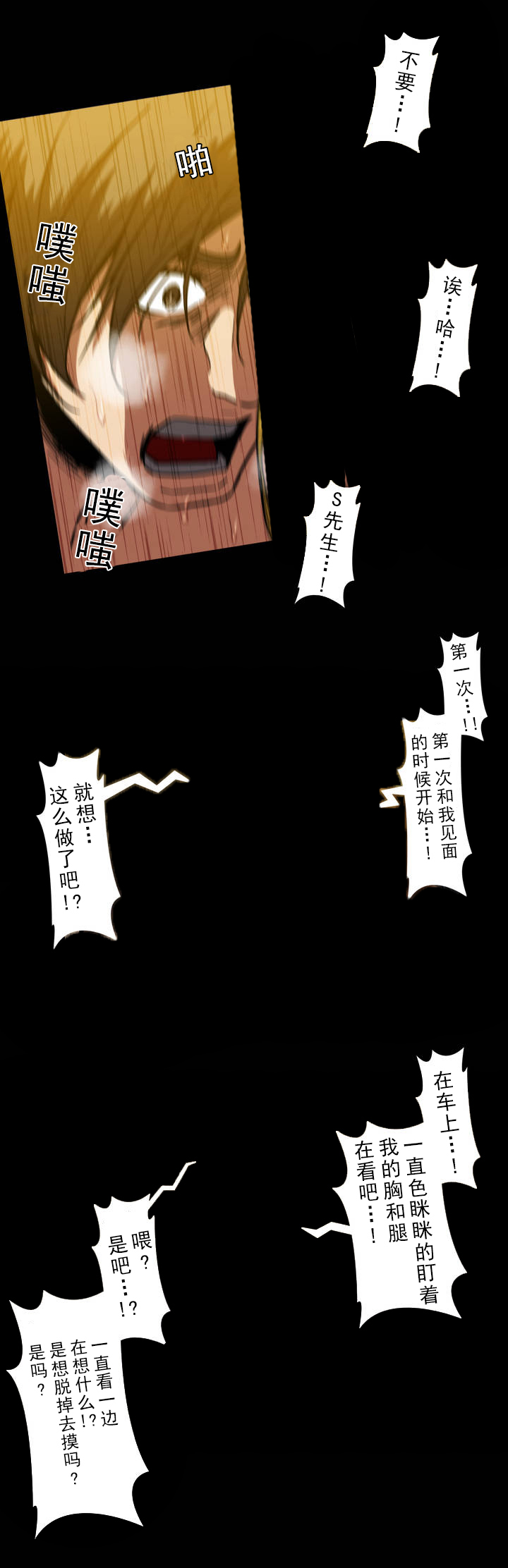 第30话2