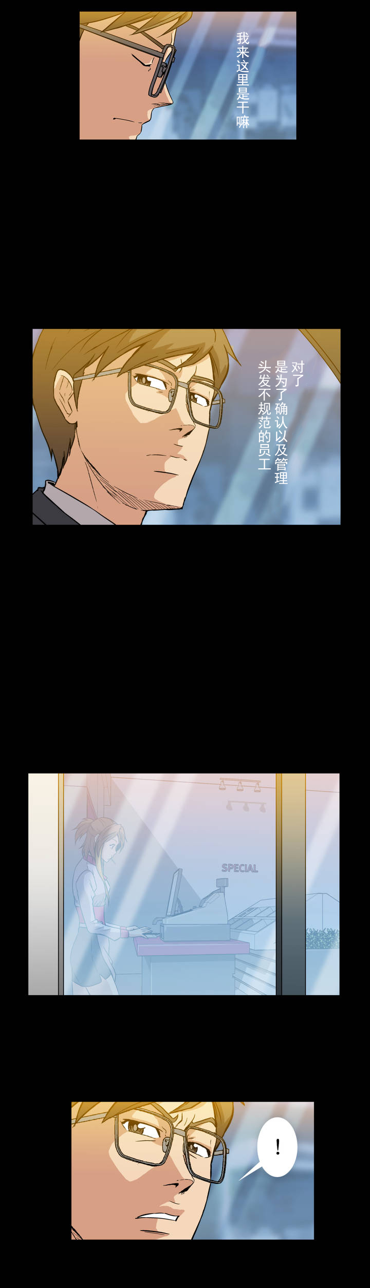 第6话11