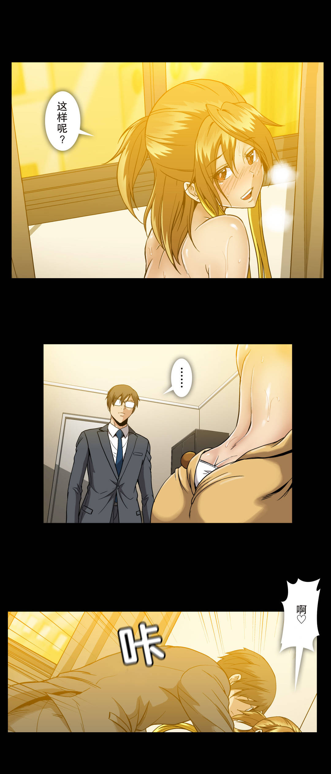 第55话9