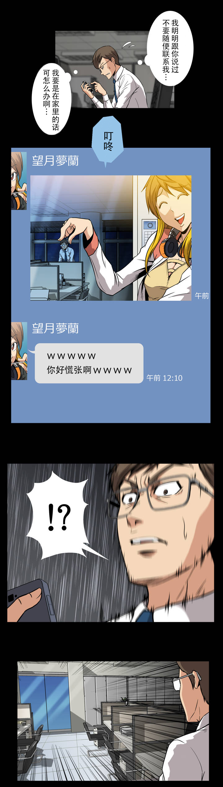 第1话8