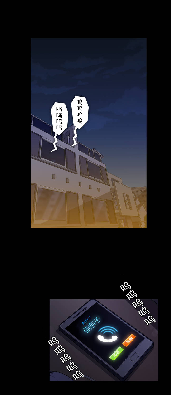 第29话0