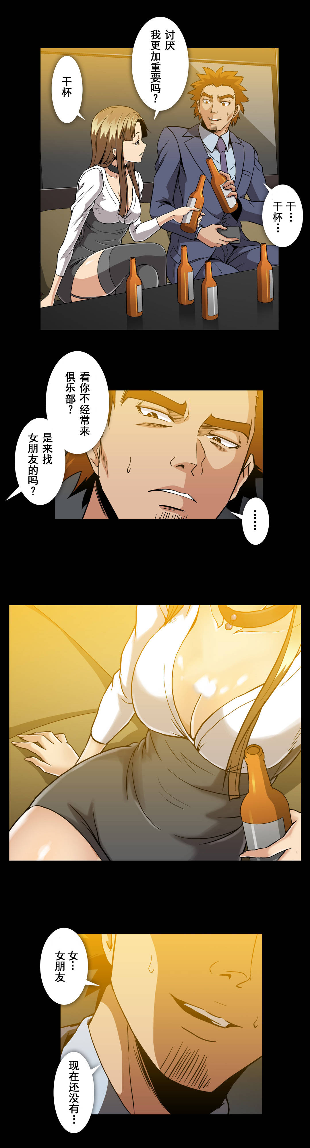 第59话15