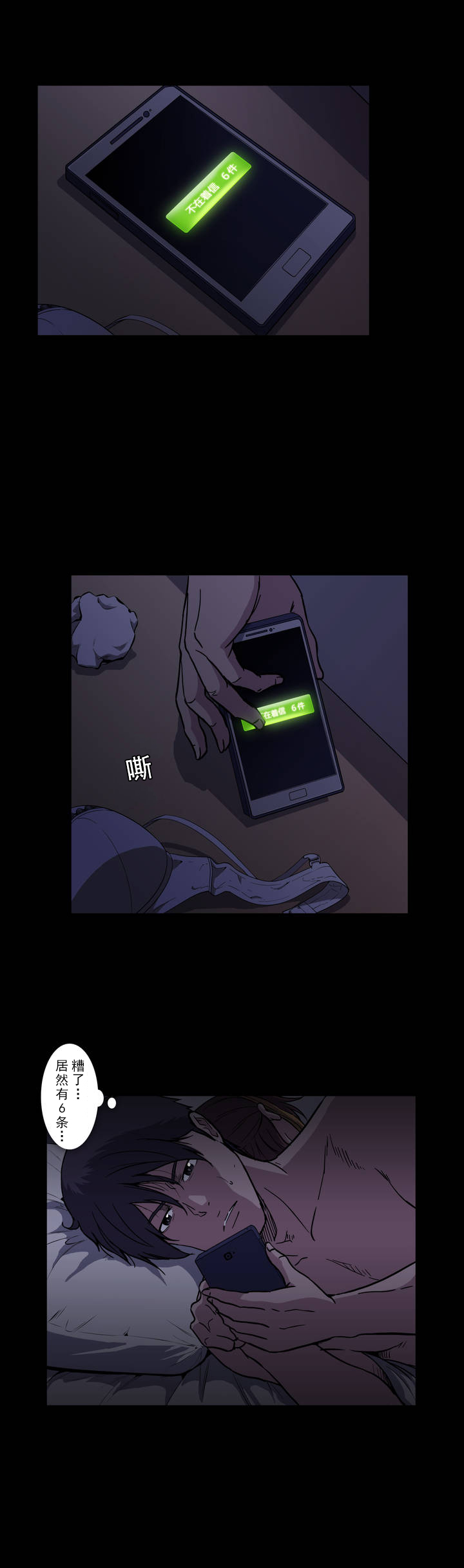 第29话1