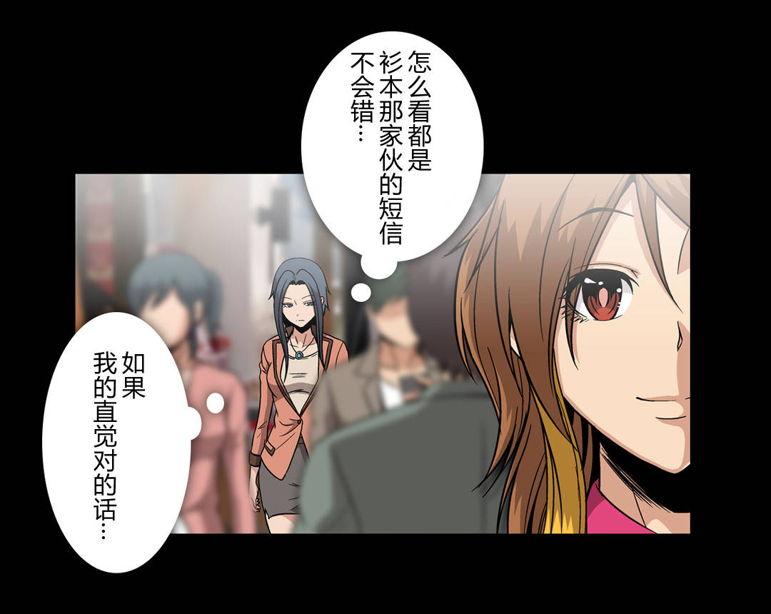 第54话8