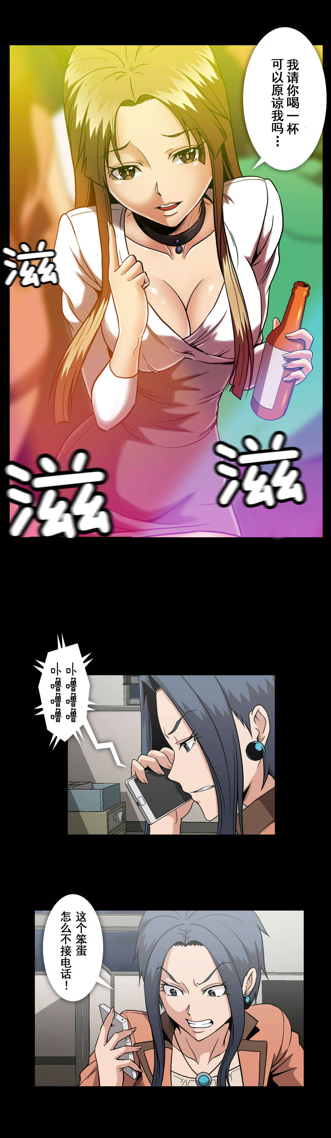 第59话13