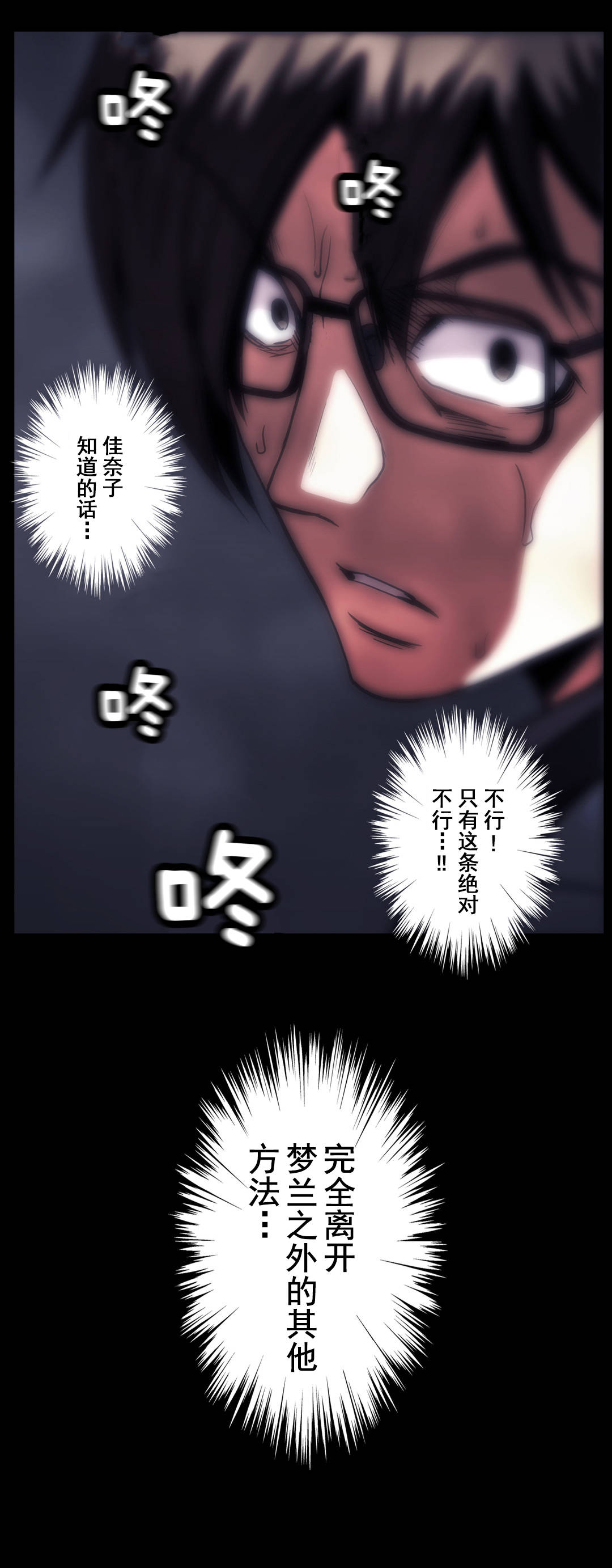 第58话7