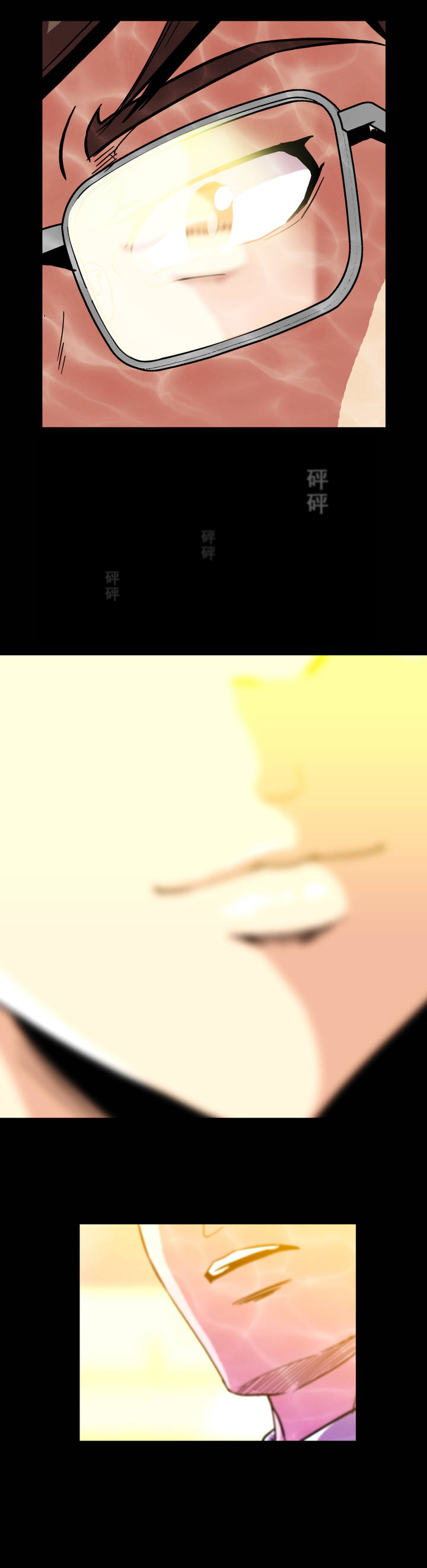 第13话10