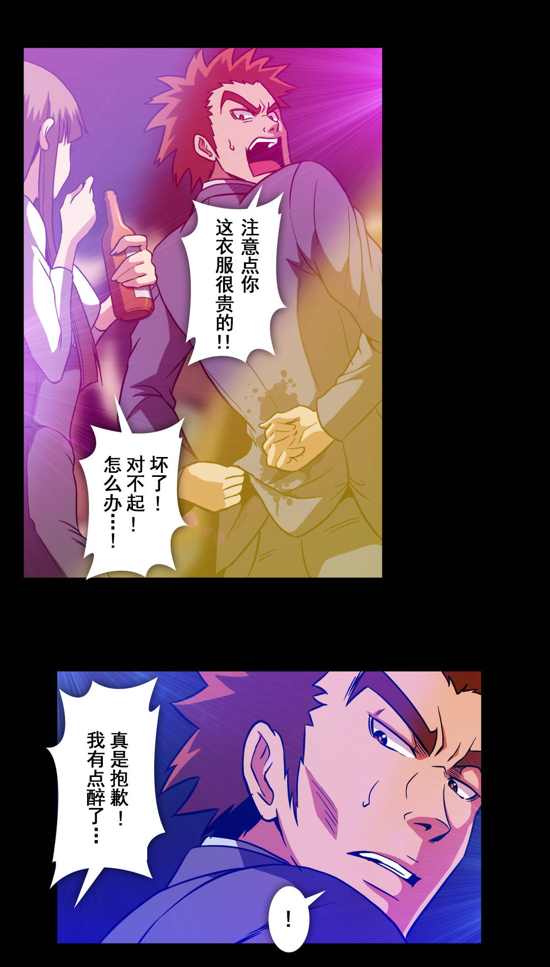 第59话12