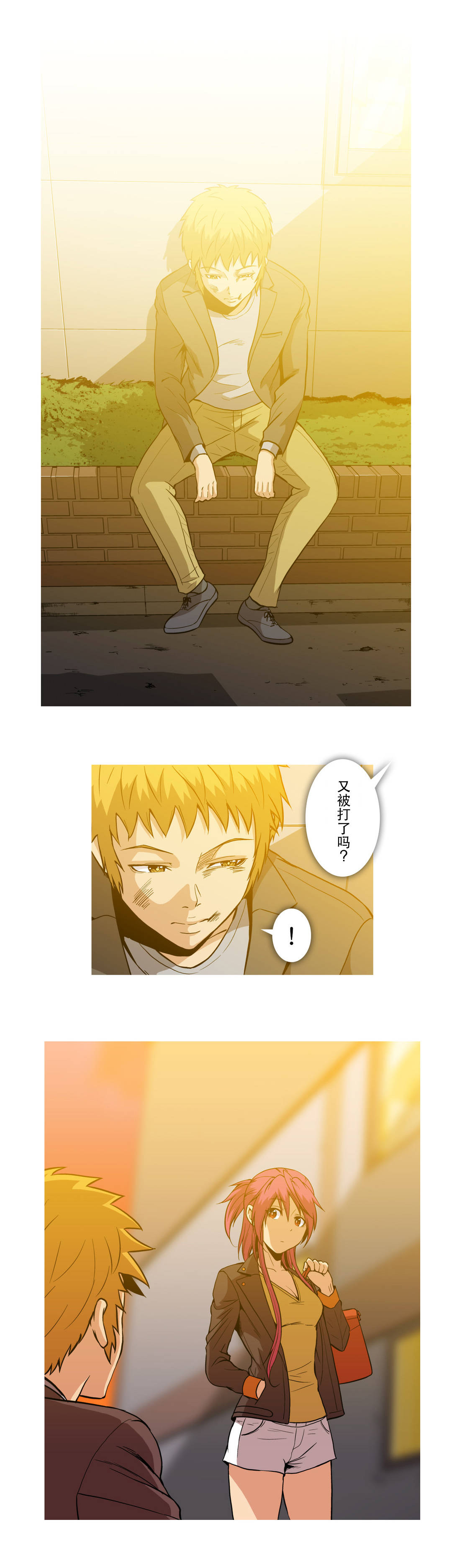 第61话0