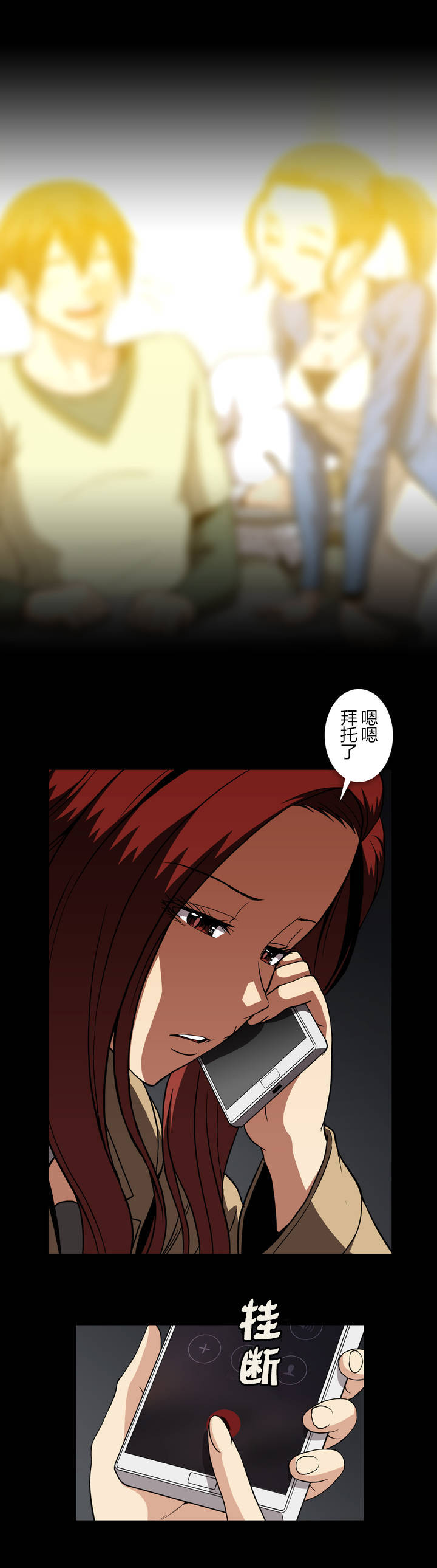 第52话5