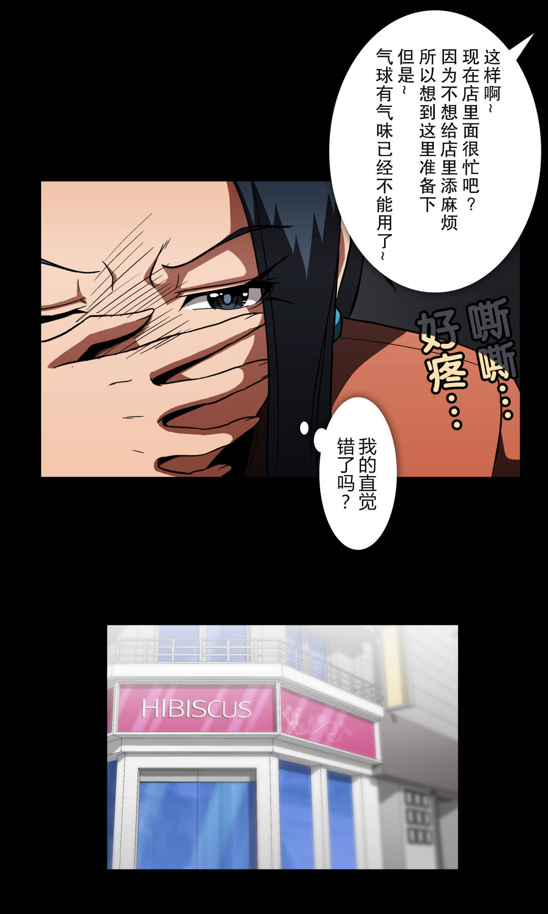 第55话1