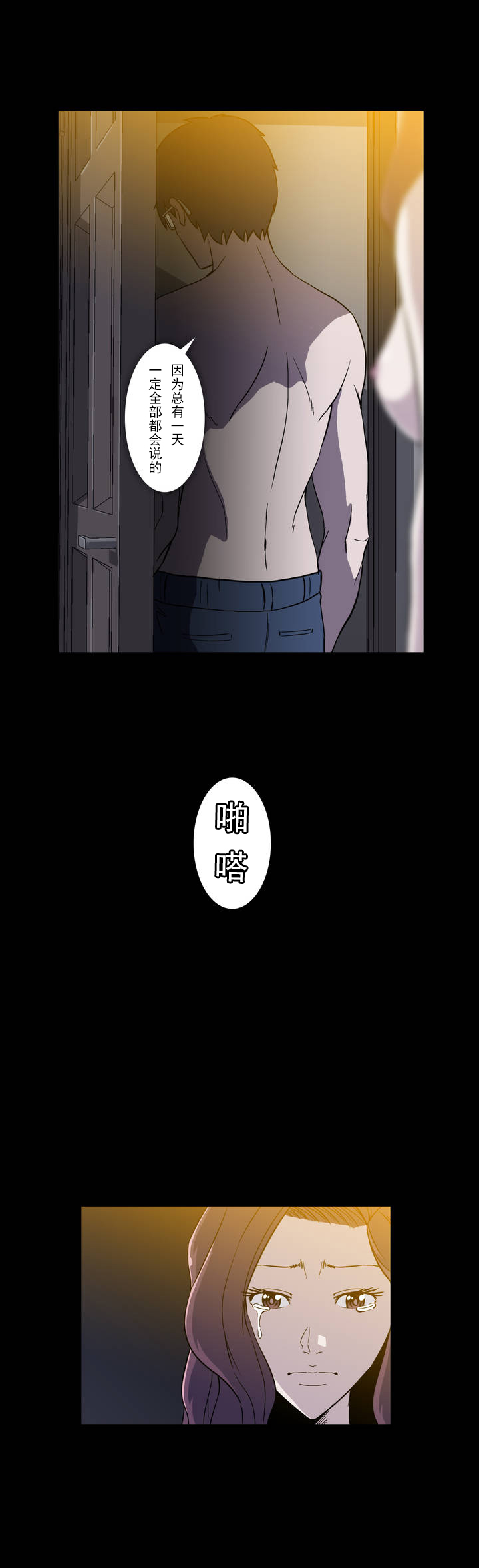 第18话2