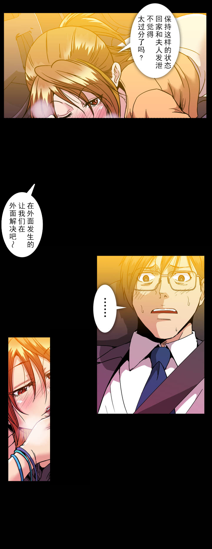 第34话17