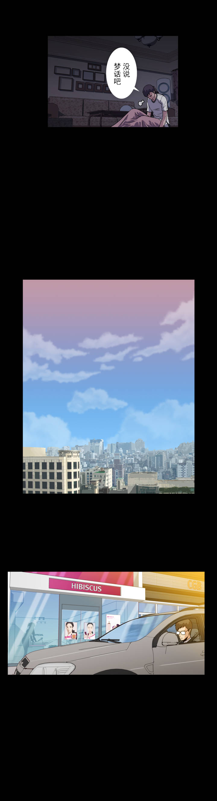 第6话10