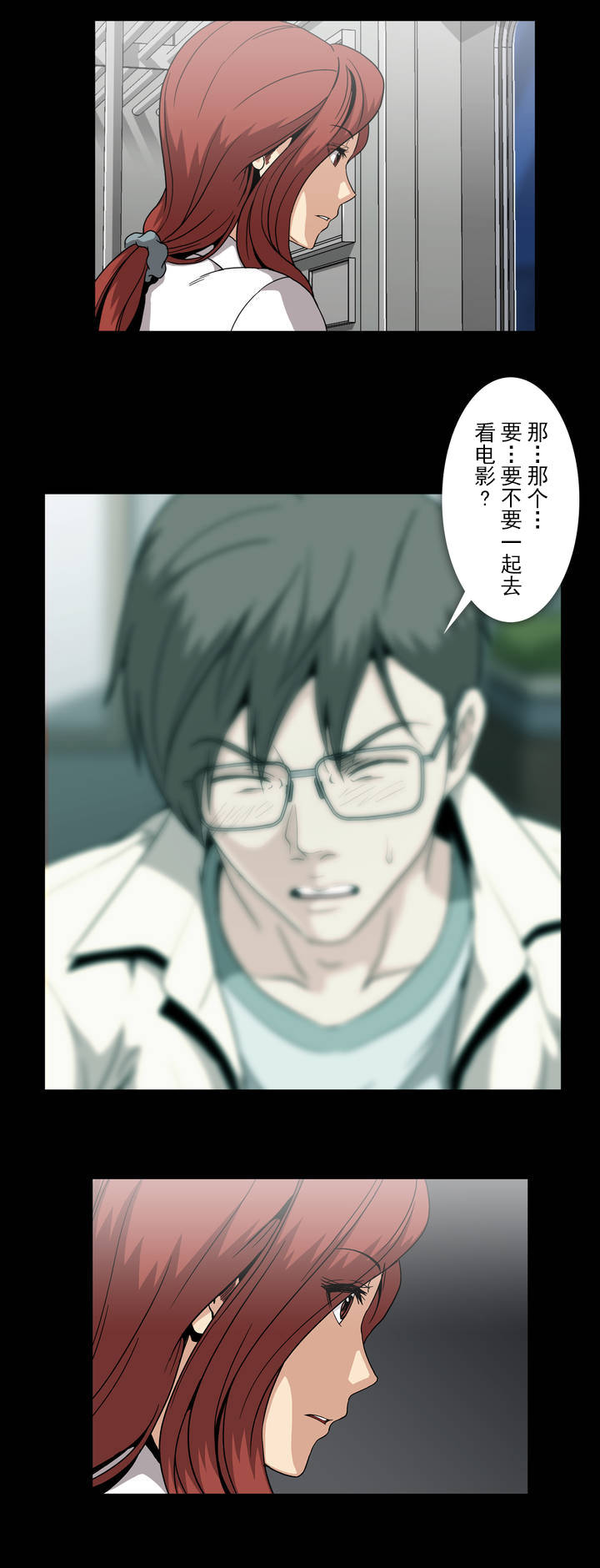 第47话6