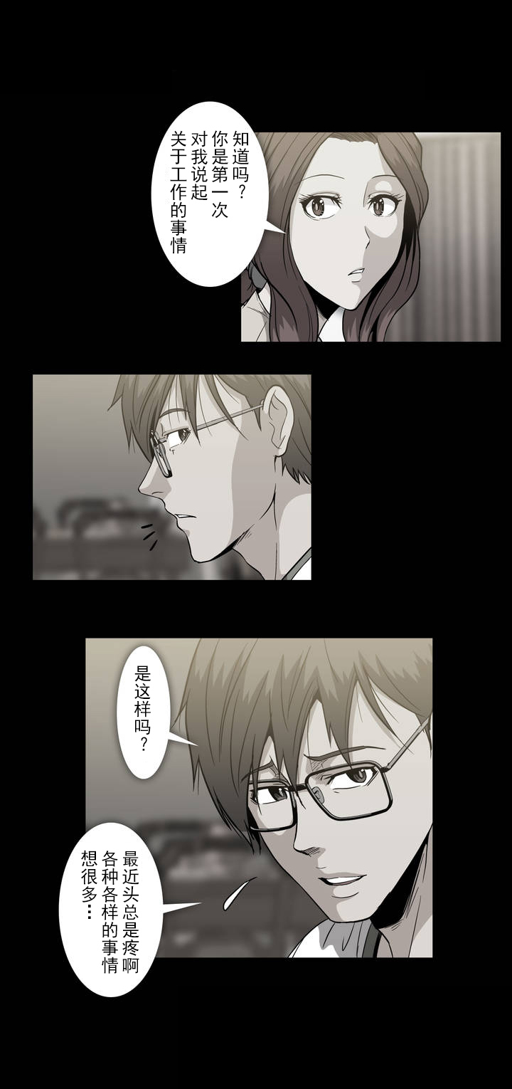 第36话19