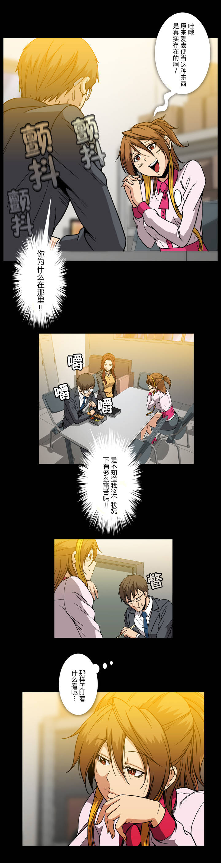第42话9
