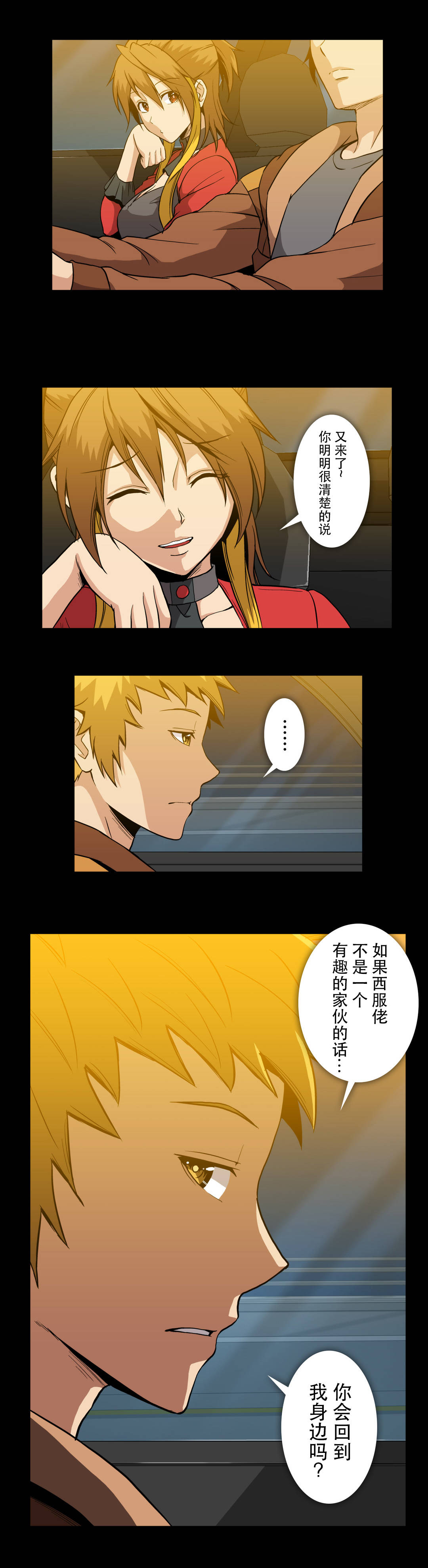 第61话5