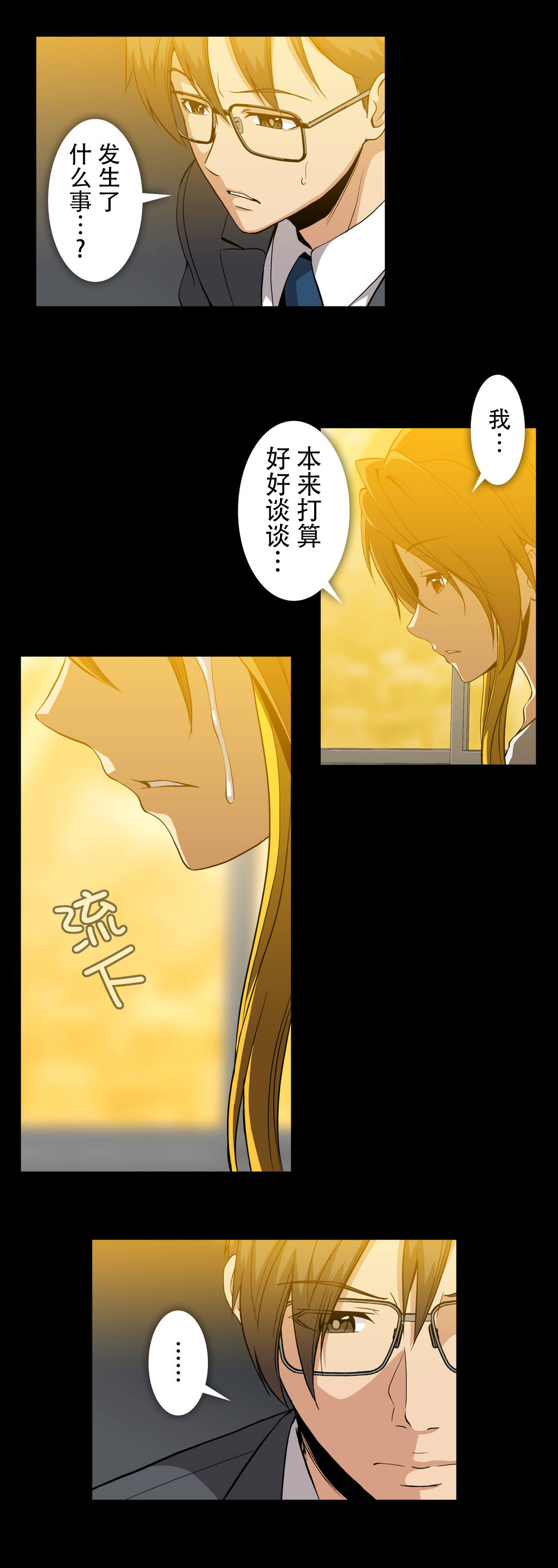 第63话11