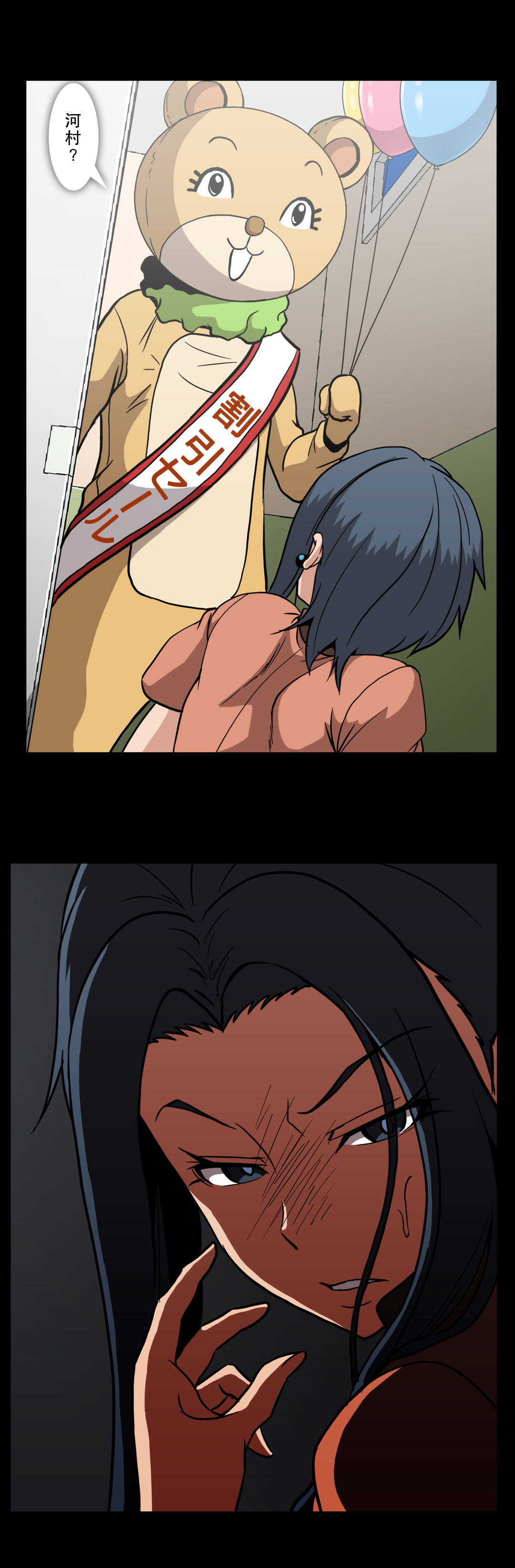 第54话17