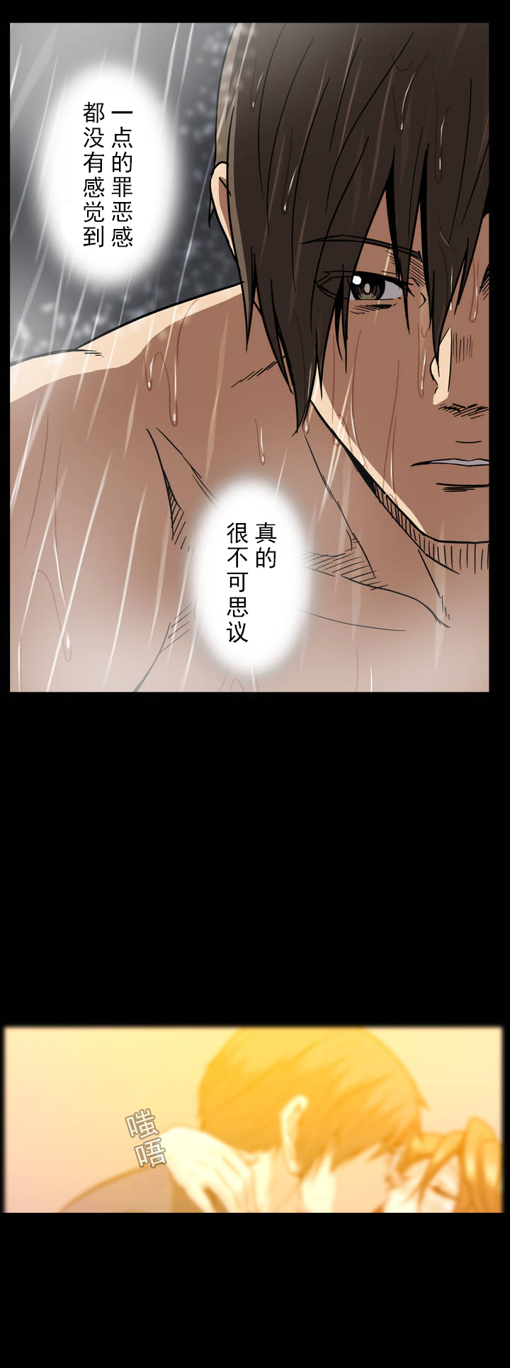 第29话12