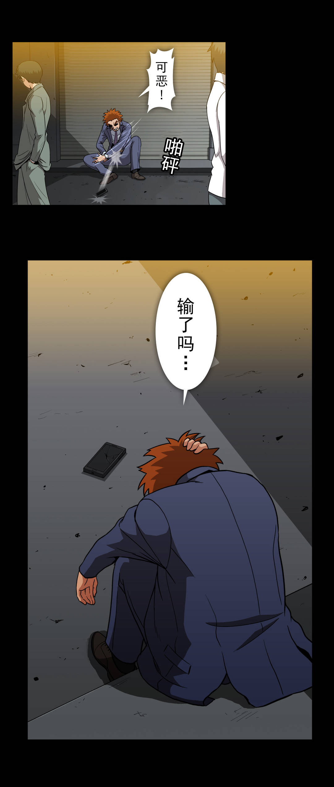 第60话12