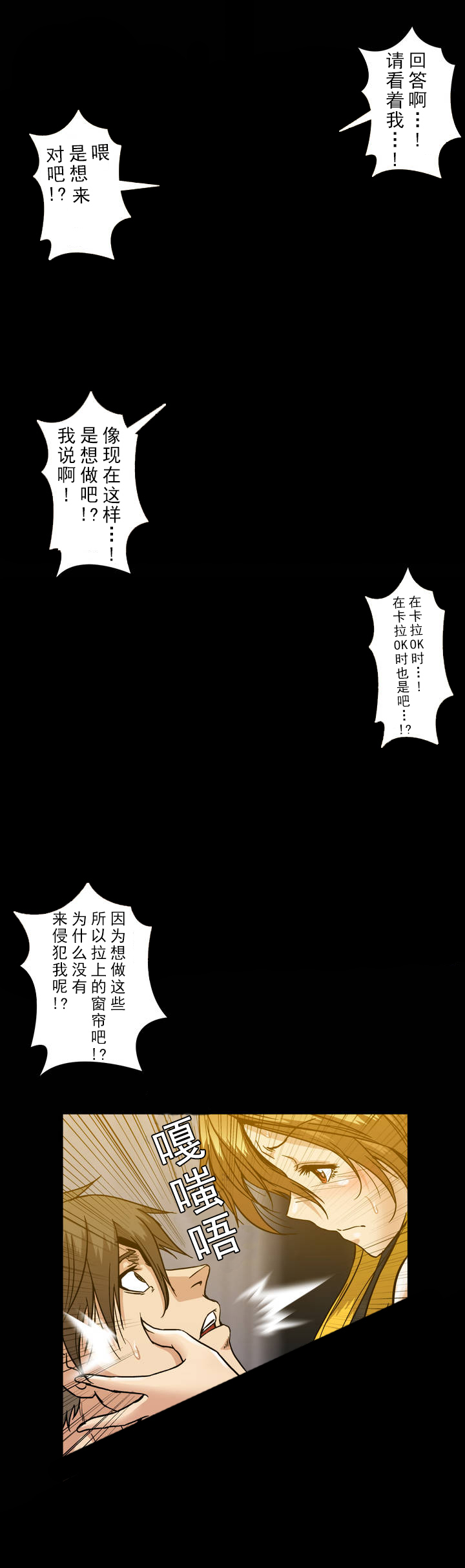 第30话3